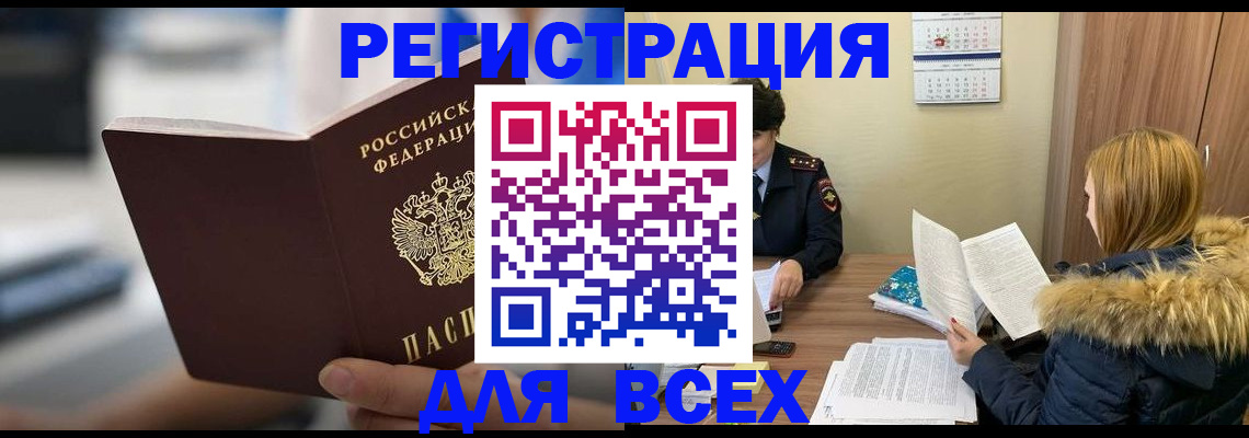 регистрация для дет. сада в Череповце