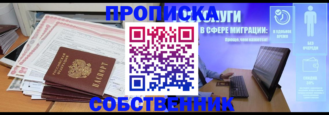форма 3 в Череповце